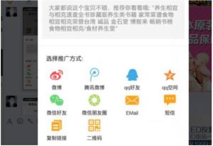 微信粉丝做淘宝客真的能赚钱吗？微信淘宝客的盈利模式可信吗？