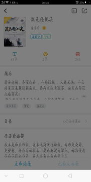 写网络小说真的能赚钱吗？知乎网友分享的收益与成本真相