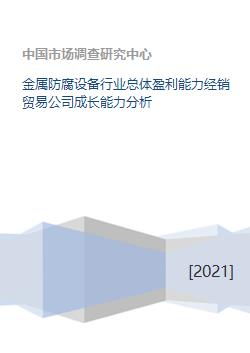 如何经营贸易公司盈利？开设贸易公司必备条件有哪些？