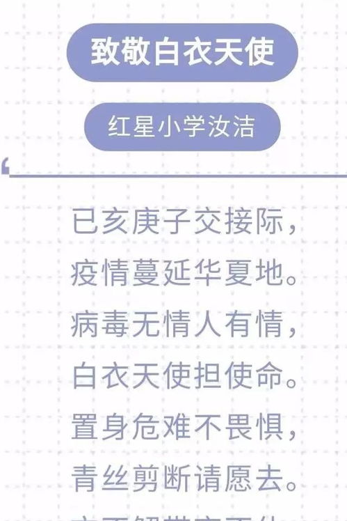 疫情居家兼职潮中藏陷阱：骗术翻新，你该如何防范？