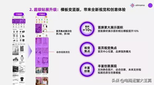 微信淘宝福利群的结算机制是怎样的？其主要目的究竟是什么？