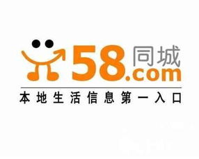 58同城招聘网官网可靠吗？如何找到心仪工作？