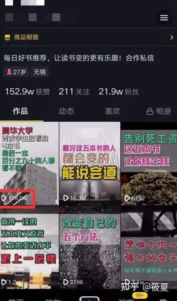 如何高效利用抖音文案创作赚钱？掌握营销技巧，实现内容与收益双赢的秘密在哪里？