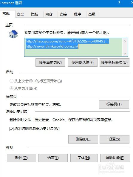 免费代理真的存在吗？如何安全地使用免费代理网页访问？