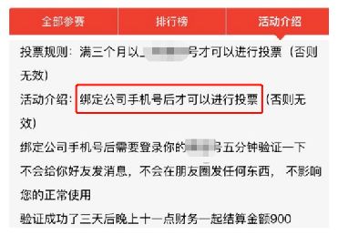 如何边打电话边赚外快？手机挂验证码真的能月入过万吗？