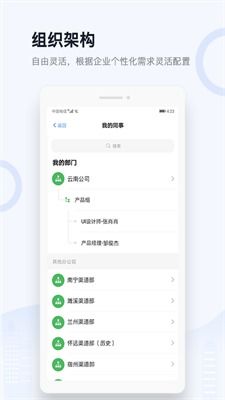 如何正确下载安装聚省钱app？官方渠道在哪里？