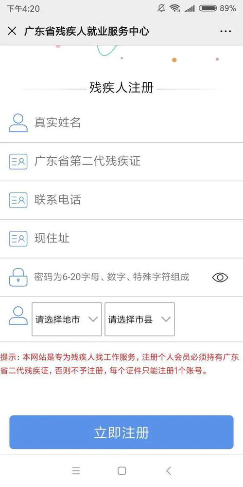 你还在寻找最新任务平台吗？这里有你想要的答案！