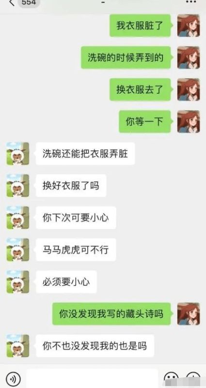 常州富婆真在招募司机？微信上的应聘详情，你了解过了吗？