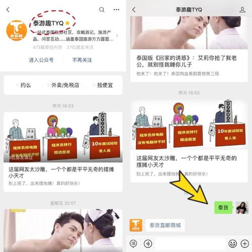 厂家直批的微商爆款，真的如传说中物美价廉吗？这样的好物可信吗？