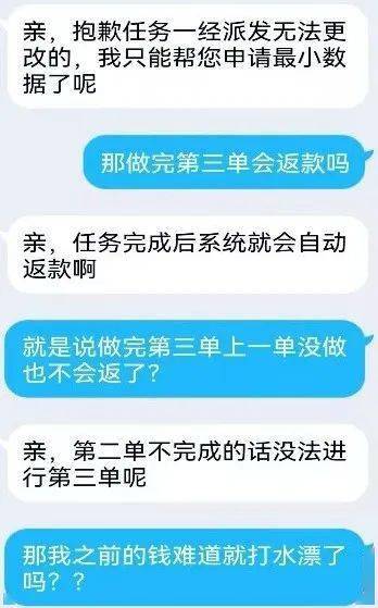 兼职刷单任务，如何操作才能实现收益最大化？