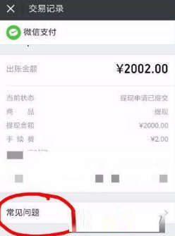 打码赚钱后提现，多久才能到账呢？这样的赚钱方式靠谱吗？