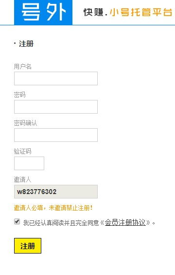 打码赚钱软件真的靠谱吗？实用户评价揭开真相！