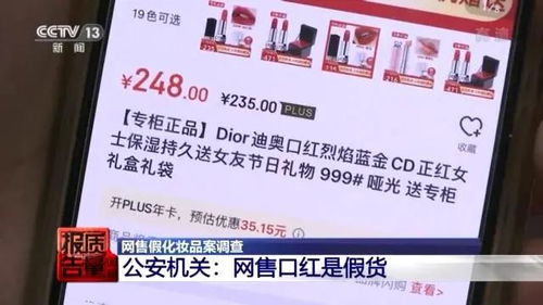 官网专柜正品代理是否真的可靠？这些代理出售的产品都是100%正品吗？