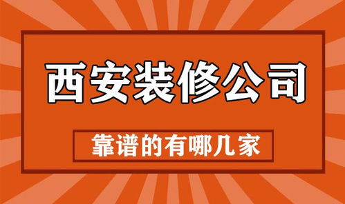 西安招聘信息哪里找？靠谱的西安招聘网站推荐！