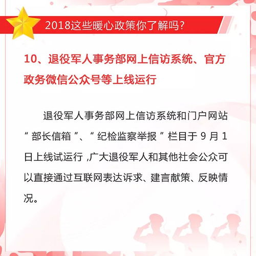 军人疗养是怎样的过程？它的意义和具体步骤你了解吗？