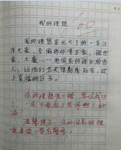 如何巧妙构思：300字作文的精彩题目都在这里吗？