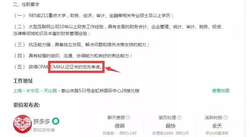 你知道中国目前最急需的15个热门专业是哪些吗？