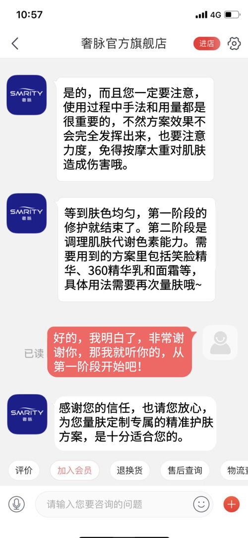 蚂蚁自助下单平台，免费是真的吗？一探究竟！