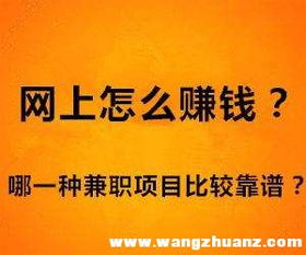 什么样的赚钱游戏才能真正靠谱？教你辨别高收益游戏！