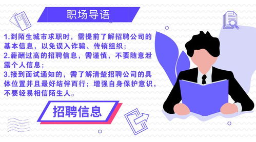 从化兼职网最新招聘动态，你想要的兼职信息都在这里吗？