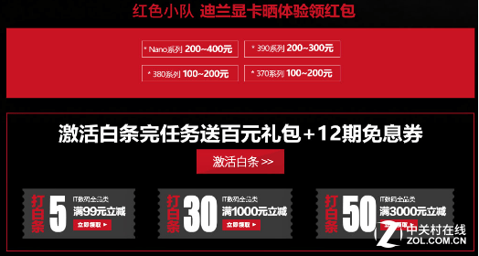 9块9就能招代理，99元即可成为代理？这样的优惠活动是否可信？