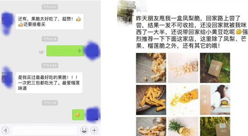 你想知道如何成为零食代购微信代理吗？操作步骤详细解读在这里！