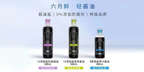 六月鲜酱油品质评测：它的质量是否真的可靠，值得消费者信赖？