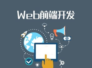 Web前端开发薪资水平如何？前端工程师能赚多少钱？