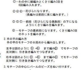 你去哪里了？——探索日语中的这句翻译之谜