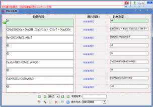 PDMS究竟是什么？材料、化学物质、软件还是文件格式？