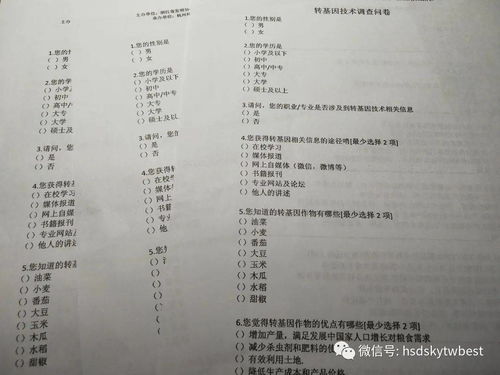 大学生暑期实践：问卷调研如何变身赚钱利器？