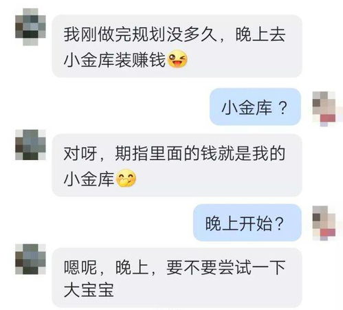 网站站长遭遇隐私泄露：聊天记录未经同意被发布，这违法吗？