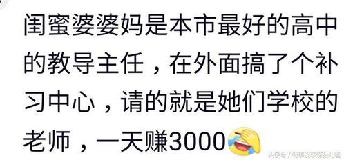 什么才是最有效的赚钱途径？你真的知道吗？