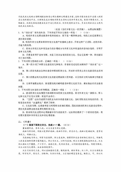 合肥皖智高中教学质量如何？学费标准是多少？