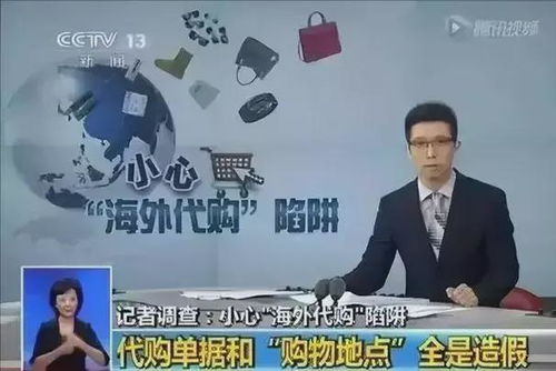 650%暴利背后：为何消费者甘愿购买几乎全是假货的商品？