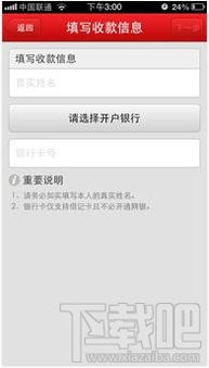 如何找到微店保障金的入口并成功开通？步骤详解在这里！