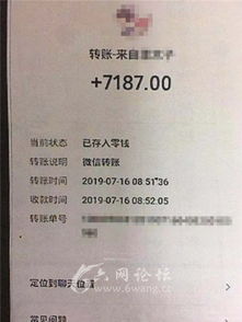 如何将钱宝网宝卷转换为现金，有哪些可行方法？