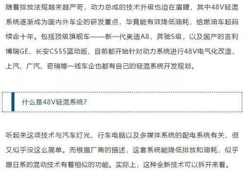 如何高效完成电气设备安装实训？这份报告给你答案！