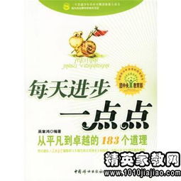 如何高效掌握200个国学常识？和孩子一起，每天进步一点点~