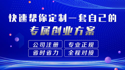 如何在深圳湾创业广场实战提升？站长亲授高效学习方法！