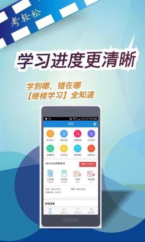 学生如何通过赚app实现轻松下载，你了解吗？