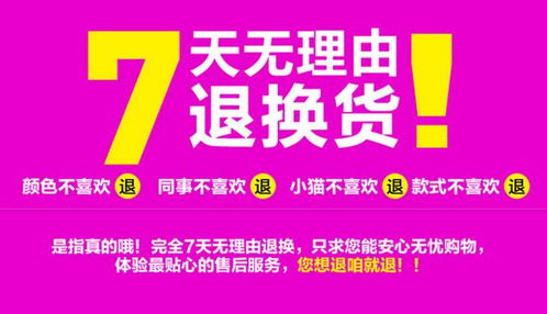 如何成为情趣用品网店代理？优质货源哪里找？