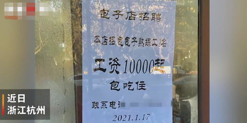 大仪镇急招日结临时工，300元一天，附近有岗吗？