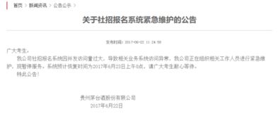 丰食骑手招募在即，想成为其中一员该如何申请？流程详解在这里！