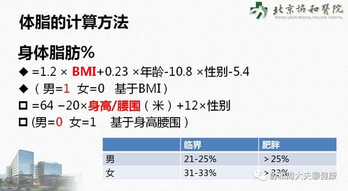 如何准确计算达成率及其百分比？方法详解