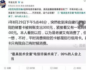 微信吸粉定位的魅力何在？深入了解微信定位的五大好处，你不可不知！