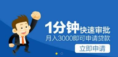 如何网上借200元？紧急资金难题，3分钟快速解决方案！