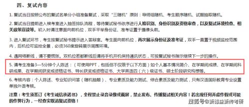 怎样打造一份出色的博客网站策划书？高效方案制定的关键步骤在哪？