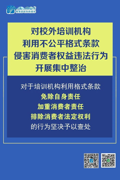 乐学在线教育质量究竟怎样？它是否真的值得家长和学生信赖？