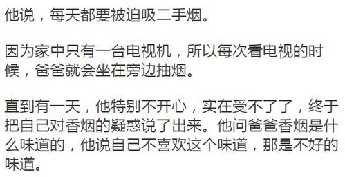 哪句话堪称最佳？其深层含义究竟是什么？